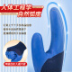 Guantes de protección de mano de obra empapada de pegamento xingyu látex resistente al látex semi-colgado de la construcción anti-deslizamiento de la construcción del desgaste del desgaste del desgaste Trabajo del trabajo del transporte de mano de obra Construction 12 pares A698 [Licencia genuina]
