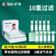 Genuine (ZOBO) cigarette holder filter disposable 10-weight cigarette filter coarse, medium and fine three-use disposable mouthpiece 100 pieces