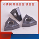 Chengliu Kenna CNC Blade Super Hard Peach en acier inoxydable Machine-Machine circulaire WNMG080404MSKC5010 WNMG080404MS KC5010