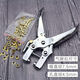 XMSJ belt puncher household air eye punching pliers single hole punching crimping pliers metal guard ring binding machine 6174 crimping pliers + 4.5mm gold buckle