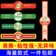 Píldora de nanbo Saga Etiqueta de fruta Etiqueta Hainan Pineapple Milk Sopa de sopa Buddha Cabeza Mani Fruit FRUTA COMPARACIÓN CY11968 No. 72 Pegatinas en total