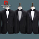 Pierre Cardin Performance Clothing Men's Art Exam Suit Singer Host Dress Men's Suit Suit Stage Performance Chorus Clothing Black Green Fruit Collar Suit Pants Tie Waistband L 145Jin Jin is equal to about 0.5 kg