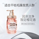 Amino Mason Cherry Blossom Duft weiches Shampoo 450 ml Silikonfreies Shampoo aus Japan importiert