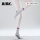 BIBK Japanese Yoga Socks Pilates Socks Double Layer Medium Tube New Sweat-Absorbent Breathable Adhesive Anti-Slip Sports Fitness Socks Yunshui Blue