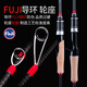 品钓（LURESTAR）马刺5代路亚竿套装1.8米2UL/L超软马口竿远投翘嘴鲈鱼竿 2.02m 682L 枪柄单竿