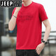 Jeep Spirit kurzärmelig T-Shirt Herren Sommer loser vielseitiger Sport Top New Round Hals Casual T-Shirt Herrenkleidung 3887 Weiß M.