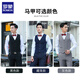 罗蒙伴郎服套装兄弟装团男西装马甲衬冬季新郎结婚礼服西服套装外套 藏青(马甲+衬衫+西裤)+红色领结 4XL