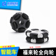
Fulai wheel omnidirectional wheel 70/58mm omni Wheel 14135ROS omnidirectional platform Caster universal white Fulai wheel 58mm nylon + rubber