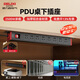 Delixi PDU Cabinet Desktop E-Sports Socket/Drahtplatine/Stecker/Zeilen-Stecker/Anschluss/Anschluss/Anschluss/Drahtplatine 8-Position General Control Switch Gesamtlänge 3 Meter