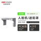Hikvision Face Access Control All-in-One DS-K1T673M Outdoor Regenfisch Sonnenschutz Außenwaterd 341 341 Sonnenschutz DS-K1Z673