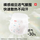 bibi阿尔卑斯系列婴儿纸尿裤尿不湿防后漏超薄干爽拉拉裤夏日夏天透气 拉拉裤XXXL码3片