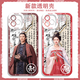 Ancienne marque Ancient Puppet Pearl Curtain Jade rideau Zhao Lusi Liu Yuning Case de téléphone mobile Apple Huawei Honor Xiaomi Redmi Vivo19oppo E9855 Xiaomi Photographies