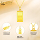 CHINA GOLD 18K Gold Pendant Women's New Get Rich Small Gold Brick Necklace Valentine's Day Birthday Gift for Girlfriend and Wife 18K Gold Get Rich Pendant with S925 Chain