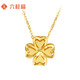 Liuguifu Jewelry 18K gold necklace pendant for women, star-studded four-leaf clover set, clavicle chain, birthday gift, about 1.16g