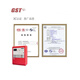 Gulf gas fire extinguishing host GST-QKP04/2H control panel fire alarm controller GST-QKP04H gas extinguishing host