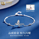 China Gold (CHINA GOLD) pt950 platinum butterfly bracelet for women, new platinum plain old Valentine's Day birthday gift for girlfriend and wife, butterfly platinum bracelet, about 2.6g + heart-beating gift box