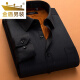 
Gold Shield (JINDUN) Far East Winter Men's Heat Shirt Men's Thickened Fleece Shirt Men's Long Sleeve Business Slim Warm Shirt Men HB689 40/XL