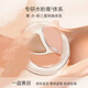 Littleondine air cushion concealer, long-lasting moisturizing, repairing and brightening, covering tear troughs, dark circles, acne marks 01 fair color 3.5g New Year gift