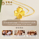 Lao Fengxiang gold necklace for women, gold four-leaf clover pendant, clavicle chain pendant, birthday and Mid-Autumn Festival gift for girlfriend, wife, pure gold pendant about 0.3g + free S925 silver chain + classic gift box