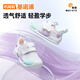 
Ginoble baby step front shoes 25 spring breathable men and women children toddler shoes Cute contrasting baby shoes GB2417 white/purple/light blue 18 110mm Suitable for foot length 106-115mm