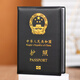 Juntong Passport Protective Case Passport Clip Protective Case Führerschein Hülle Reisepasspassport-Aufbewahrung Tasche Multifunktionales Murphy Passport Leder mit Briefmodell