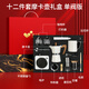 
Home Gift Moka Pot Gift Box High-end Housewarming Gift Electrical Appliances Practical Soft Gift Business Customized Gifts Customers and Employees Awards White - Single Valve Edition - 12-piece Moka Pot Set