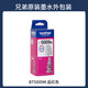 Bruder Bruder Drucker Original Ink T425W T426W T420W T428W T725DW T226W MAGENTA BROTHER Original Ink BT5009M