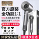 Dyson (DYSON) series of the same negative ion hair care high-speed leafless hair dryer is equipped with household silent negative ion high-power hair dryer that does not damage the hair. Starry sky gray-five air nozzles 5 billion moisturizing negative ions