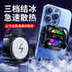 Bkayp three-speed adjustable icing mobile phone radiator cooling magnetic back-clip tablet game dedicated live broadcast semiconductor refrigeration suitable for Apple iqoo Asus Xiaomi