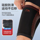 Li Ning (LI-NING) thigh protection men and women sports leg guard cover inner thigh anti-friction basketball running knee guard equipment leg guard cover
