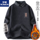 
Romon shirt collar sweater men's autumn and winter style plus velvet thickened fake two-piece sweater men's loose casual inner sweater M9901 m white XL [120-140Jin [Jin equals 0.5 kg]]