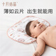 October Crystal Newborn Pillow Cover, Baby Cloud Piece Pillow, Gauze Flat Pillow, Anti-vomiting, Sweat-absorbent, Breathable Cotton Newborn, 7A Grade Antibacterial 39*25cm, Yunyou Dreamland, 6 layers of cotton yarn
