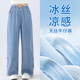 小猪彼特女童牛仔裤2025新款大童夏季天丝裤子薄款长裤儿童夏装冰丝阔腿裤 13115蓝色+9922白色 160 cm