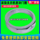 LG滚筒洗衣机密封圈WD-C12426D C12340D C12425D C12110D门皮大全 WD-C12115D