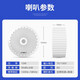 先科（SAST）明装吸顶音响喇叭套装 有线壁挂墙式吊顶天花无线蓝牙功放家庭背景音乐店铺商场广播音箱