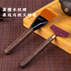 YIJUKE 2-piece set ebony tea brush tea scraper pot pen tea tray brush scraper brush tea ceremony sweeper brush tea set accessories