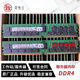 SK HYNIX/海力士DDR4 服务器内存条纯ECC REG RDIMM RECC PC4 可适配华为戴尔惠普联想浪潮海康 DDR4 LRECC 3200-服务器内存 256GB 1条