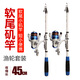 Blue Dragon Carp Short Section Soft Tail Small Rod Route Route Sliding Rod Fishing Rod Telescopic Rod Hand Sea Fishing Rod Valve Rod Rock Fishing Rod 2.1m Rock Rod Fishing Rod Set + Gift Pack