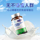 Comex Bovine Colostrum Powder Immune Globulin Improves Immunity Postoperative Recovery Nutrition for Children and Adults 60 Tablets