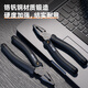 Maikai imported from Germany and Japan home series tiger jaws multi-functional universal electrician 7-inch 7-inch wire cutters full box HT2007*100 pieces