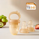 Qiaran Japanese baby bites and eats fruits that can push silicone food, fruit and vegetable treasures eat fruit food supplements and comfort teethers. Recommended by the store manager. Dinosaur style. Two bite bags. S size-L size. 1 pack.