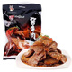 秦宝腊牛肉 684g 三宝腊酱腱陕西特产食品 开袋即食熟牛肉卤味 腊牛肉+酱牛肉 456g