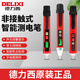 Delixi Electric Induction Test Pen Contactless Line Testing Electrician Special High-precision Testing Pen Digital Display Testing Pen 12250V