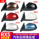Original factory adapted Roewe RX5 rearview mirror ERX5 rearview mirror assembly New rx5 exterior mirror electric folding assembly 6 lines on the left __ Elegant white assembly Roewe RX5