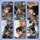 
Jia Yile is indecisive when encountering problems, you can ask Chunfeng Jianlai’s card card set with high-value anime students’ campus card bus card. Jianlai-s13297 card set + white leather rope