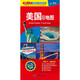 Wenrun Beibei single-volume self-selected American atlas & American tourist maps, etc. Genuine encyclopedia. In-depth introduction to American national geography, history, humanities, economy, tourism. Follow the map to discover the United States. Panoramic America. Travel around the United States. Understand the United States from multiple angles. American tourist map (1 Chinese and English comparison)