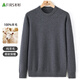 Shanshan 100% wool pure wool sweater men's spring and autumn round neck sweater thin pullover bottoming sweater men's clothing