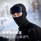 GOLOVEJOY ski mask men and women winter warm face protection hood breathable windproof neck protection outdoor woolen hat white