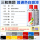 Sanhe self-spraying hand spray wheel color change anti-rust wall graffiti furniture railing renovation repair paint 40 white 12 cans (box)