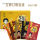 Nord-est cinq grains divers Longquan Pancake Cake Gift Box Longquan fait à la main cinq saveurs crêpes 5012 sacs G * 12 sacs